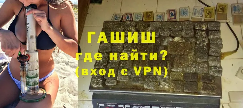 ГАШИШ VHQ  Сыктывкар 