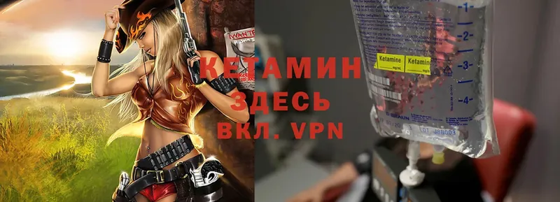 КЕТАМИН ketamine  Сыктывкар 