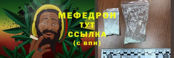 экстази Вязьма